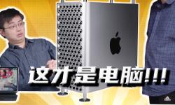 Featured image of post 如何选择一款心仪的笔记本电脑